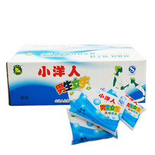 小洋人饮料
