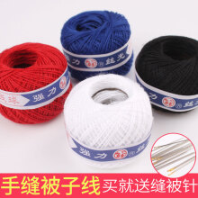 DIY缝被子线家用线球 手缝线传统被子粗线手工针线被套棉线约42米 白+蓝+黑+红