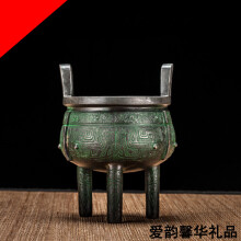 《青铜鼎》古铜器一言九鼎诚信鼎家居饰品办公室礼品摆件乔迁公司开业