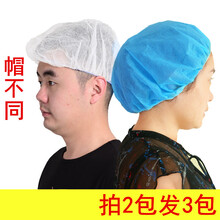 厨房用帽子