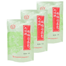 九味茶饮
