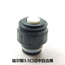 哈尔斯保温壶配件