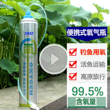 便携式氧气瓶/氧气袋
