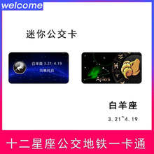 办北京学生公交卡】价格_图片_品牌_怎么