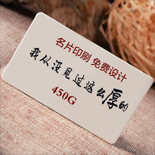 房屋打印制作印刷彩色二维码烫金创意卡片商务设计定制做200张烫金名片设计图怎么看懂图片