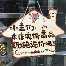 店主有事外出马上回来挂牌空调开放正在营业中广告牌可爱门牌制作时尚