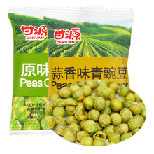 甘源蒜香青豆500gx2份蒜香味原味辣味可选甘源牌散称独立小包装青豆