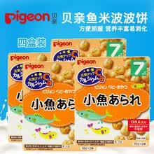 宝宝零食 鱼米波波饼 4盒装