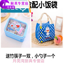 hellokitty便当盒