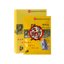 盈凯源 隔物炙烫熨治疗包 中医古法灸疗贴 暖宫烫熨治疗贴 一盒 女士