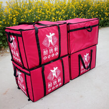 200l超大送餐包外卖保温箱蛋糕冷藏保温包保温袋快餐包大号特大号 350