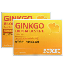 德国进口ginkgo biloba金纳多银杏叶精华预防老年痴呆提高记忆改善