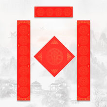 万年红对联