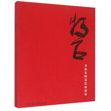 书籍图片