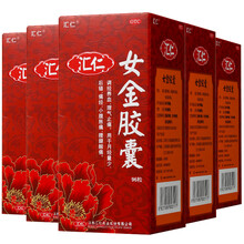 汇仁女金胶囊96粒/瓶 otc 5盒装