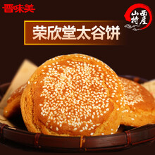 哪个牌子的地方特产质量好,地方特产排行榜(第