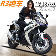 宗申250双缸摩托车