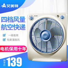 【转页扇】价格_图片_品牌_怎么样-京东商城