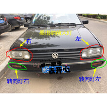 静希大灯桑塔纳老款普桑新秀前大灯总成前雾灯转向灯正品大众汽车配件