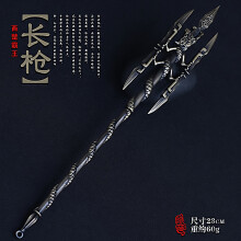 新款霸王枪残虹剑渊红武器苍狼王飞轮巨阙龙且天问麒麟刺兵器模型 23