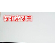象牙哑光白色手自喷漆家具墙面翻新漆奶白乳白色汽车修补轮毂改色
