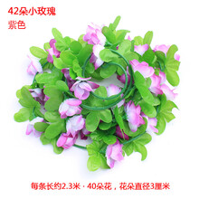 空调线遮挡装饰墙壁挂花家装软饰花艺家居家用sn2815 42朵(紫边二条)