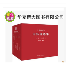 北京华夏博大书店 - 京东