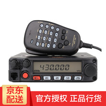 八重洲yaesu对讲机】价格_图片_品牌