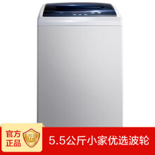 5公斤全自动家用波轮洗衣机 迷你型 8段水位 桶自洁mb55v30