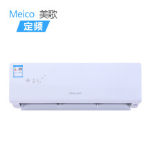 空调(meico 定频空调壁挂式 单冷空调 纯铜管 家用空调 纯制冷空调