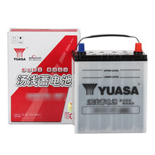 汤浅【丰田雅力士\/逸致】少维护汽车蓄电池(电