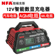 电动汽车充电机