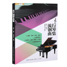 长江钢琴】价格_图片_品牌_怎么样-京东商城