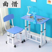 学习桌可升降小学生家用现代书桌写字桌椅套装经济型 小桌子台灯 器