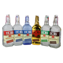 永丰牌北京二锅头出口型小方瓶清香型纯粮食酒 红绿蓝小麦高粱白酒