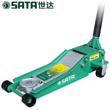 世达(SATA)卧式千斤顶 车用千斤顶 非京东自营