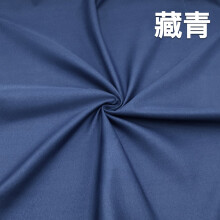 灰家具沙发电器遮盖装修地滩化纤布料超宽处理抖音 深蓝色 藏青(宽2