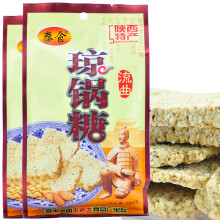 秦食 白芝麻琼锅糖 350克x2袋 西安特产 小米芝