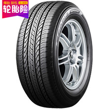 胎\/汽车轮胎 215\/65R16 98H 绿歌伴 EP850 适