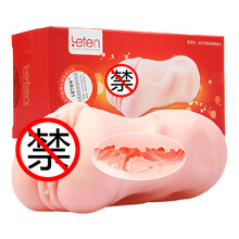 【国产飞机杯】价格_图片_品牌