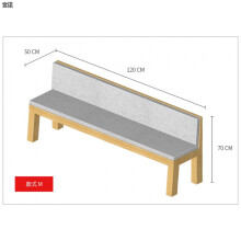 实木长凳木凳子长条凳餐桌长板凳换鞋凳家用简约休息凳双人椅子 m款