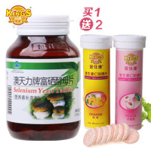 金仕康保健品官方旗舰店