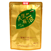 胖哥槟榔