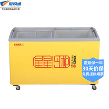 【展示冰柜】价格_图片_品牌_怎么样-京东商城