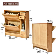 两翻斗鞋柜