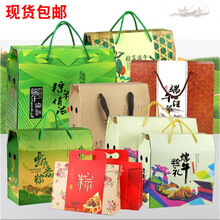 【端午节礼品盒】价格_图片_品牌_怎么样-京东商城