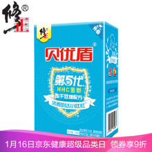 修正 贝优盾益生菌冻干粉婴幼儿童第五代宝宝婴幼儿益生菌2g/袋*20袋