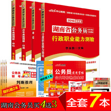 网络教育文凭能考公务员吗湖南党校本科毕业证