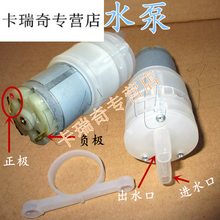 自动上水壶水泵金灶电机茶炉抽水器 陶瓷壶抽水 电水壶配件