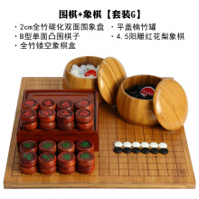 围棋云子